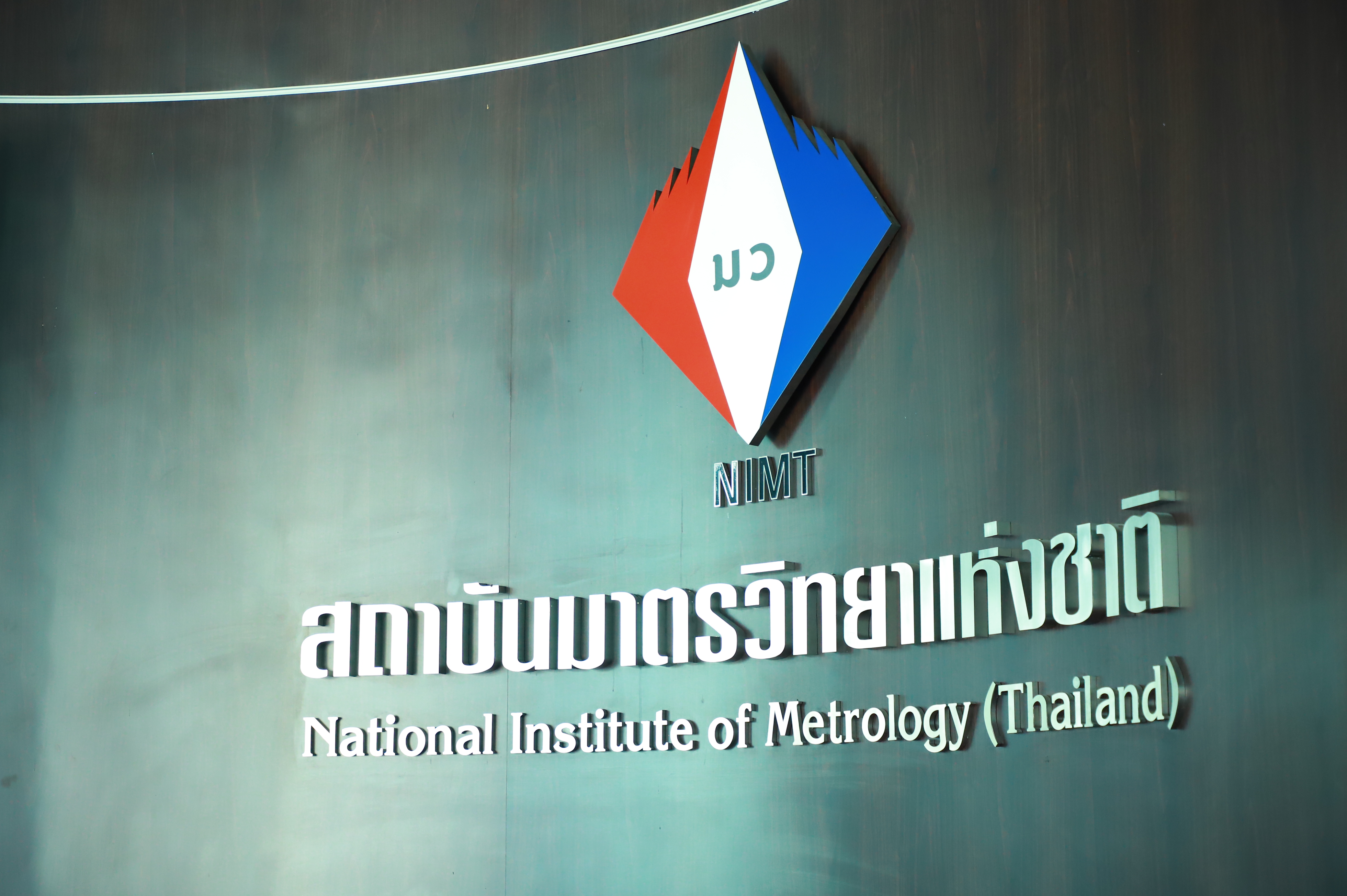 title - ส.ป.ก. และ มว. ร่วมลงนาม MOU รุกพัฒนาเทคโนโลยีเกษตร เสริมศักยภาพเกษตรกรในเขตปฏิรูปที่ดินสู่สากล